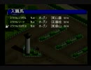 【１日１本】ダビスタ９９を縛りプレイでＧ１全制覇その41【実況ＵＰ】
