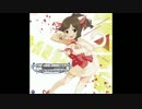 【アイマス】おねだり Shall We~のピッチ下げたらありそうでした
