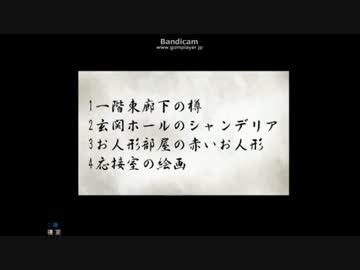 『その父異常故ご注意』　マッドファーザー　part3