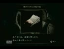 【実況】おすすめされた月蝕の仮面をプレイしてみた３１