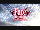 蒼穹のファフナー EXODUS と Fate/stay night [UBW] OP互換性を検証してみた。