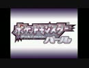 【実況】今、新しい冒険が始まる。ポケットモンスター・パール　4days