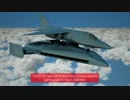 【英国面】　戦闘機をどこでも離陸可能にする　 Fighter Jet Take Off Platform