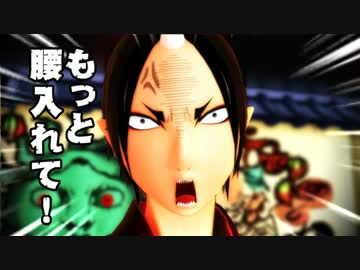 【MMD鬼徹】鬼灯様が喜びの舞を披露して下さいます【本生式鬼灯一周年】