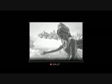 雲の上のホラー『BIOSHOCK INFINITE』 の世界観を存分に楽しむ part3【実況】
