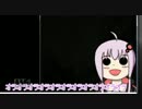虚無ゆかりさんのOblivion黙示録