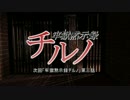 【Part3予告】出たとこ勝負のアリアン２Ｅコメント返し