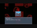 狂気との戦い　『うずまきねんび』　実況してみた　part3