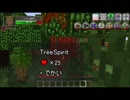 【Minecraft】見知らぬMOBにボコられる【ゆっくり実況】①