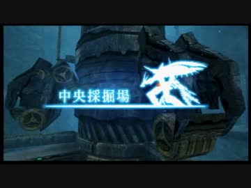 【実況】ゼノブレイド part25