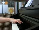 【Bonjour♪恋味パティスリー ED】 優しさを包み込んで（Piano Cover）