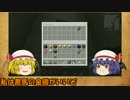 吸血鬼お嬢様たちのお遊び日誌　[マインクラフトゆっくり実況]　page7