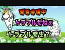 撮影中止?!緊急会議!!【わらしべTV #06-1】
