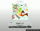 【K-Shoot MANIA】 不完全アイズ (INF)