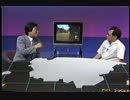 1983年インドネシアで起きた皆既日食の衛星中継