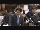 H27/3/30 参議院予算委員会・和田政宗【こんな議論をしろミンス】