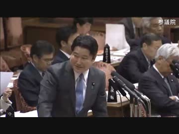 H27/3/30 参議院予算委員会・和田政宗【こんな議論をしろミンス】