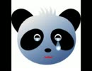 横山緑これがDVじゃなかったらなんだ動画