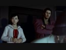 【実況】夢を叶えたいのでとりあえず龍が如く5を初見プレイpart65