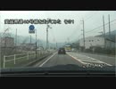 愛媛県道４８号線を走ってみた　その１