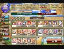フラワーナイトガールズ緊急任務　古代華の残り香最上級(前半)