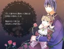 【鏡音レン＆KAITO】Puppenspiel【カバー】
