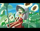 FLOWER MASTER　音源