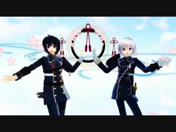 【MMD刀剣乱舞】鯰尾君と骨喰君でPromise