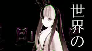 【IA】Warning!【カバー】