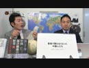 日本人ソロバン少女が中国で完膚なき圧勝（今週の特ア）｜奥山真司の「アメ通LIVE」(20150324)_005