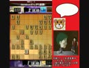 低レベル将棋ウォーズ実況Part14