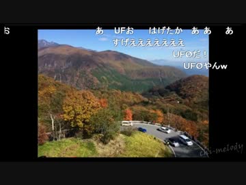 【ちーめろでぃ】❤日光奥鬼怒へ紅葉＆秘湯巡りしてきた❤o(･”-) ᖰ1/4