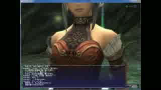 【FF11】アシェラ百面相【マリアミ渓谷】