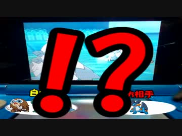 【ポケモンoras】グレイシアと共に生きるシングルレート【part0】