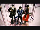 【MMD戦国BASARA】筆頭と伊達組でOH MY JULIET! 【MMD刀剣乱舞】
