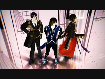 【MMD戦国BASARA】筆頭と伊達組でOH MY JULIET! 【MMD刀剣乱舞】