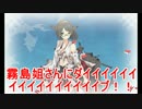 【艦これ】リンガ提督が逝く！　Part44【ゆっくり実況プレイ】