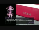 BVE5 京急1500形1541編成（Ver.1.00） 試運転