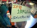 【祝1周年】3/29 大運動会 【掛川エガ勢イベント】