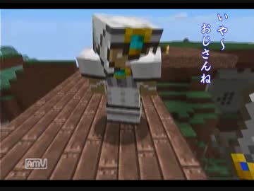 蛙ノ肉　マイクラPS3ぶらり旅　【激闘編】　その３　「消失」