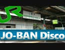 JO-BAN Disco