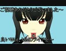 【WoT】＜ゆっくり実況＞がんばれ、書架さん30