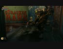 【ゆっくり実況】BIOSHOCK ファーストエイド+α禁止縛り part4