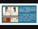 WJF Project(main)上の全動画非公開のお知らせ