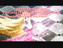 【綴るッ！】配布フォントで綴ってみた。雷帝編