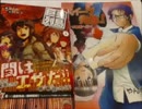 漫画空間ラジオ第110回(2015.3.12 名古屋大須本店)