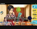 スクールガールストライカーズ UR確定/ifURガチャ 201503
