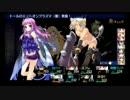 ダンジョントラベラーズ２大体初見の鍛冶縛り+α・実況プレイPart163.5