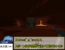 【Minecraft】新天地に扇の上を再現【ゆっくり実況】part25