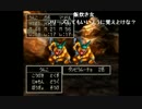 うんこちゃん『ドラゴンクエストⅦ』Part62
